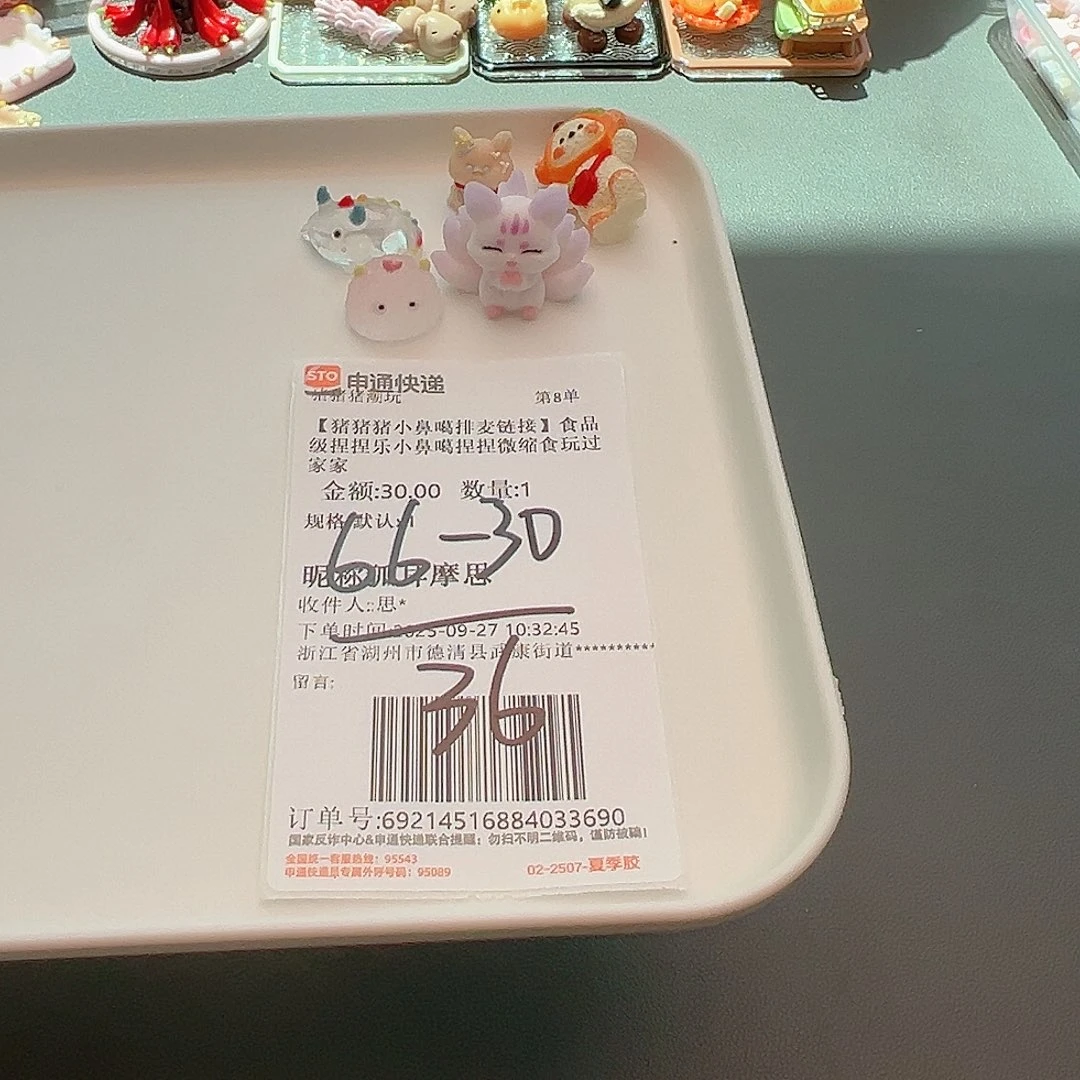 粘土补米狐耳宝专属
