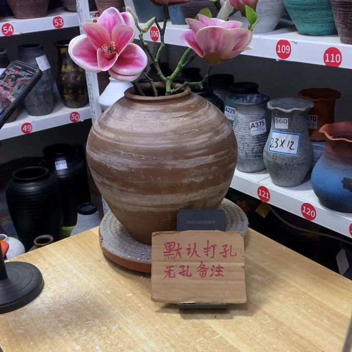 【闪购商品】红陶粗糙盆默认打孔高25口10