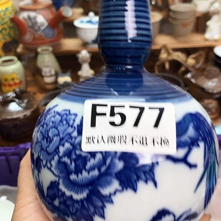 义***，回流瓷器28包邮F576