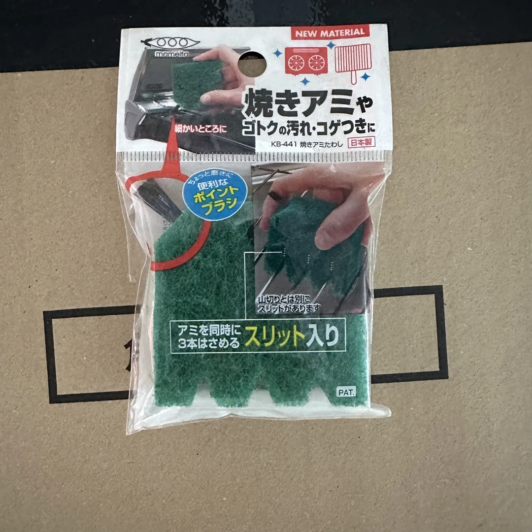 【特价】日本家居清洁刷组合