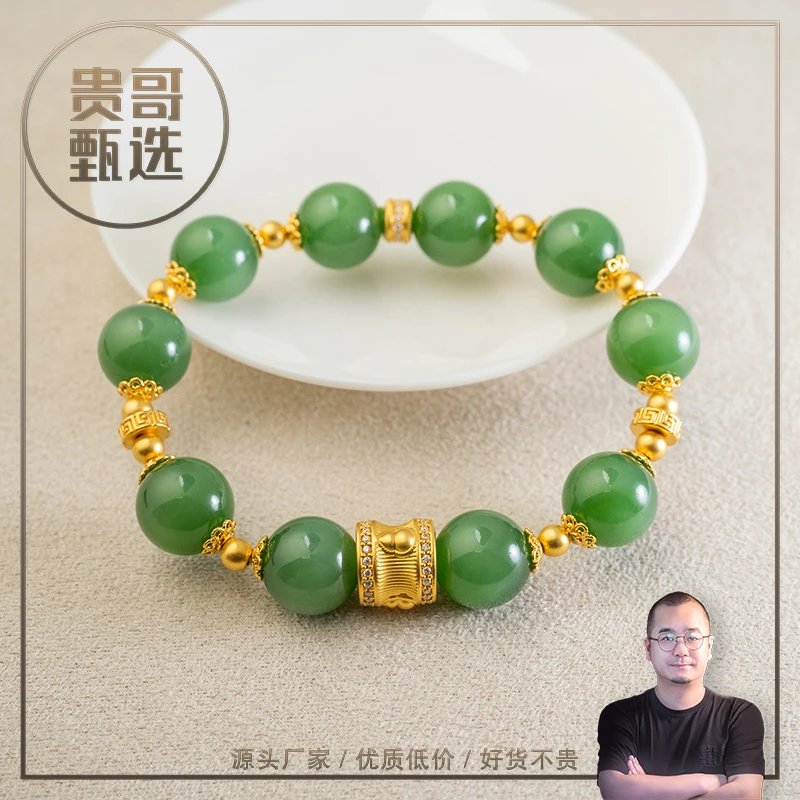 贵哥【福禄无双】足金投资金攒黄金悦己送礼