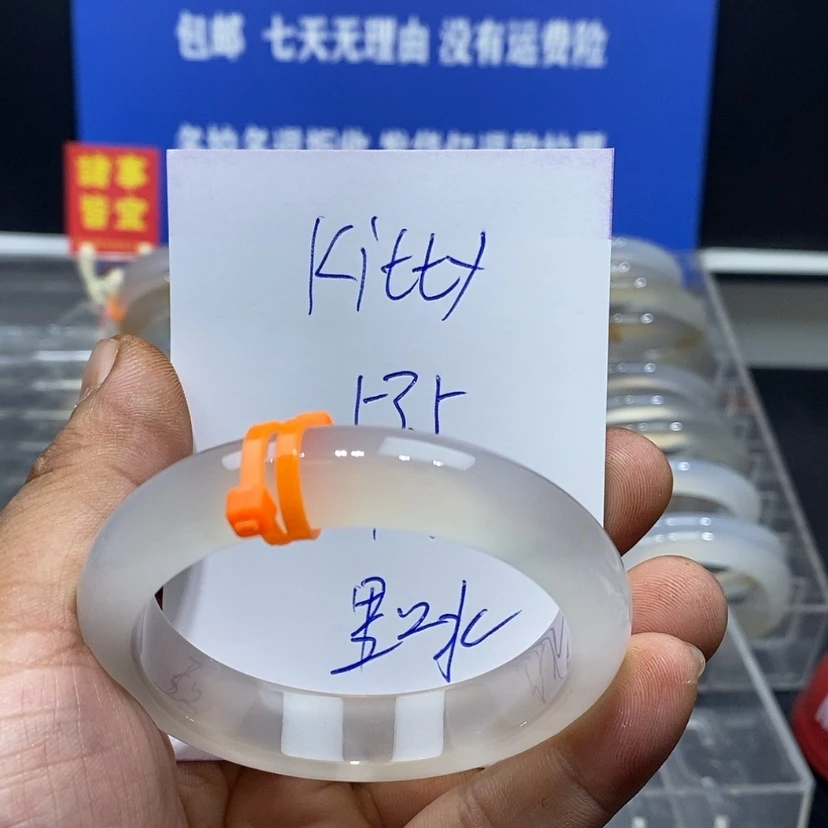 【闪购商品】玛瑙/玉髓手镯未镶嵌k****y