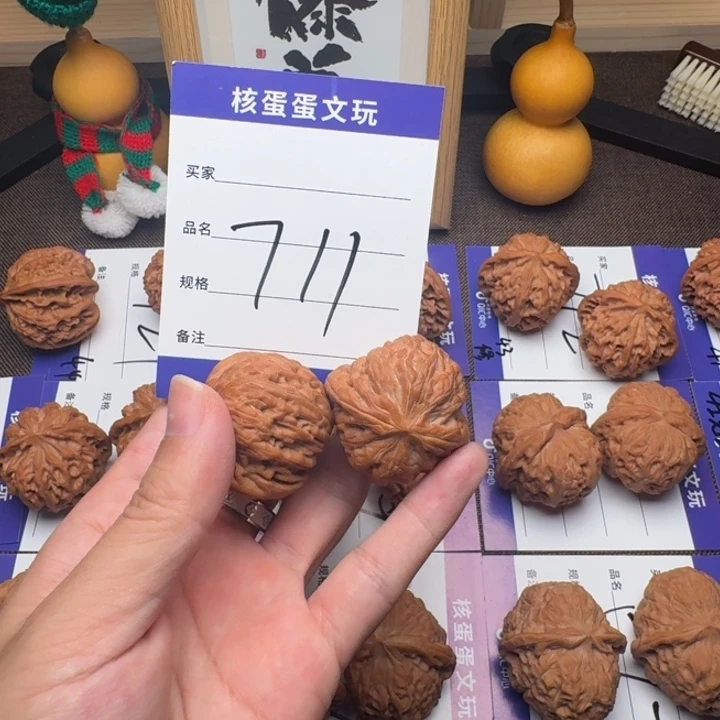 文玩核桃吊坠39铁锤一对