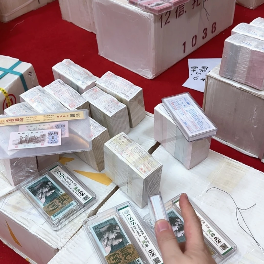 其他普通金属中国人民银行.1刀福利100张联号