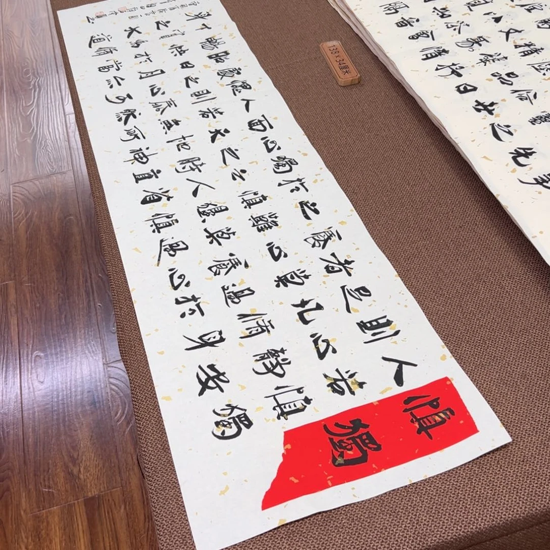 书法子墨艺术刘相玉书法作品