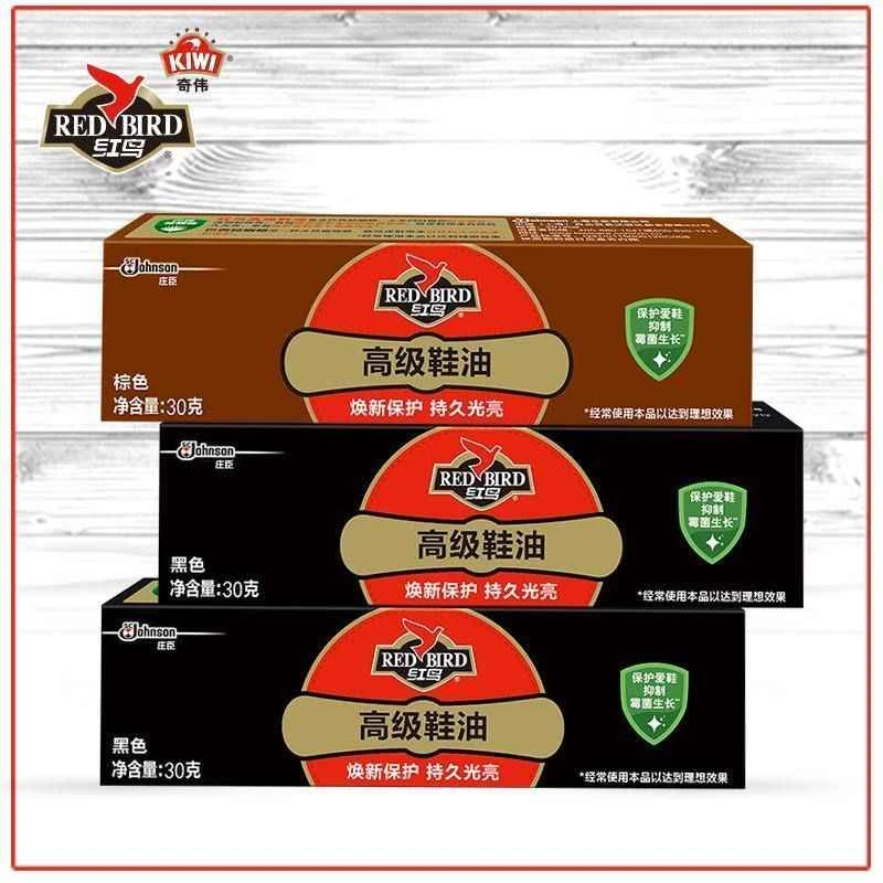 Red Bird/红鸟高级鞋油黑自然色通用真皮保养油擦皮鞋油膏体鞋油