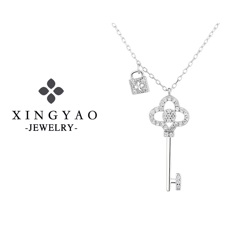 XINGYAO 小钥匙项链气质轻奢不撞款高级感个性锁骨链