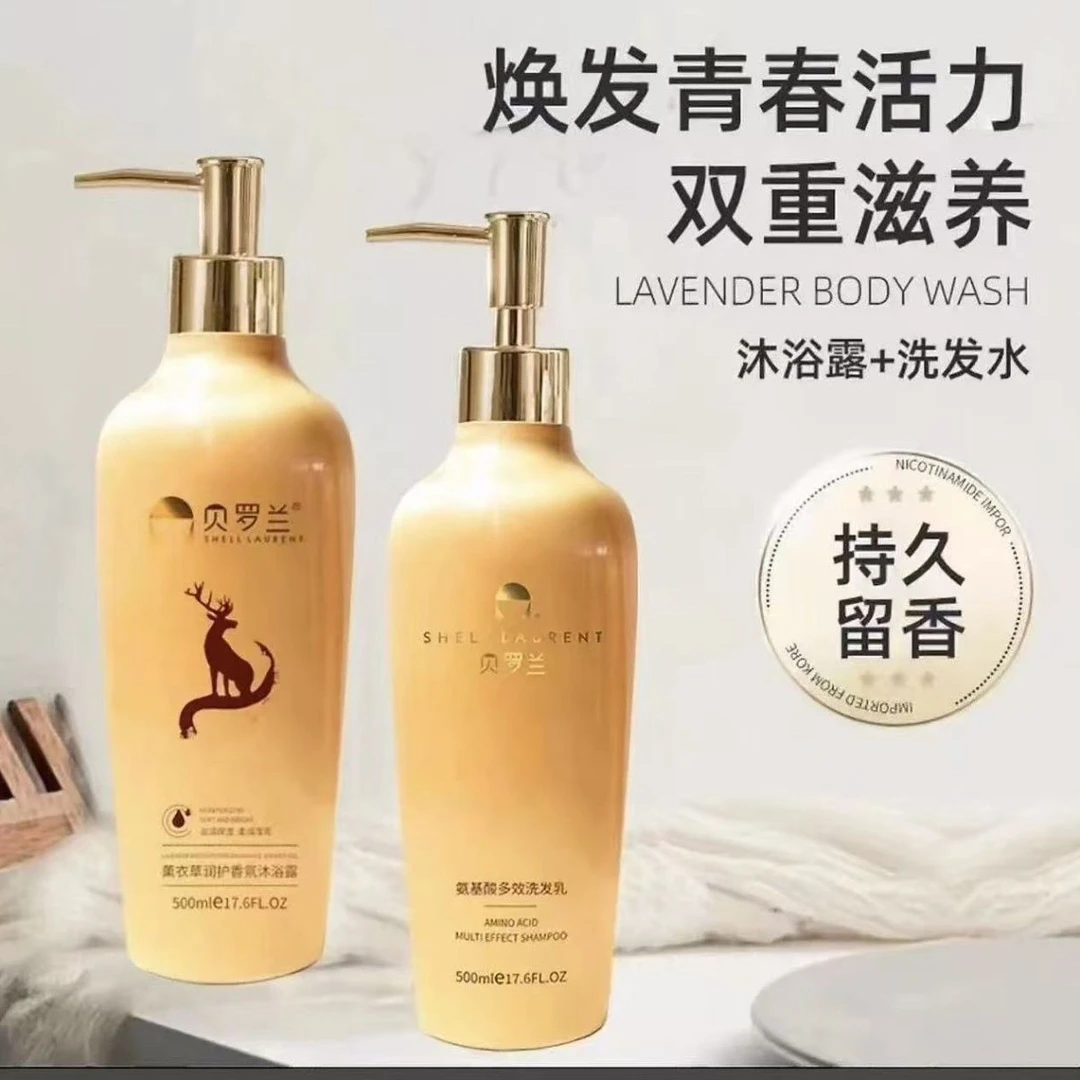 柔顺去屑顺滑滋养护理秀发洗发水