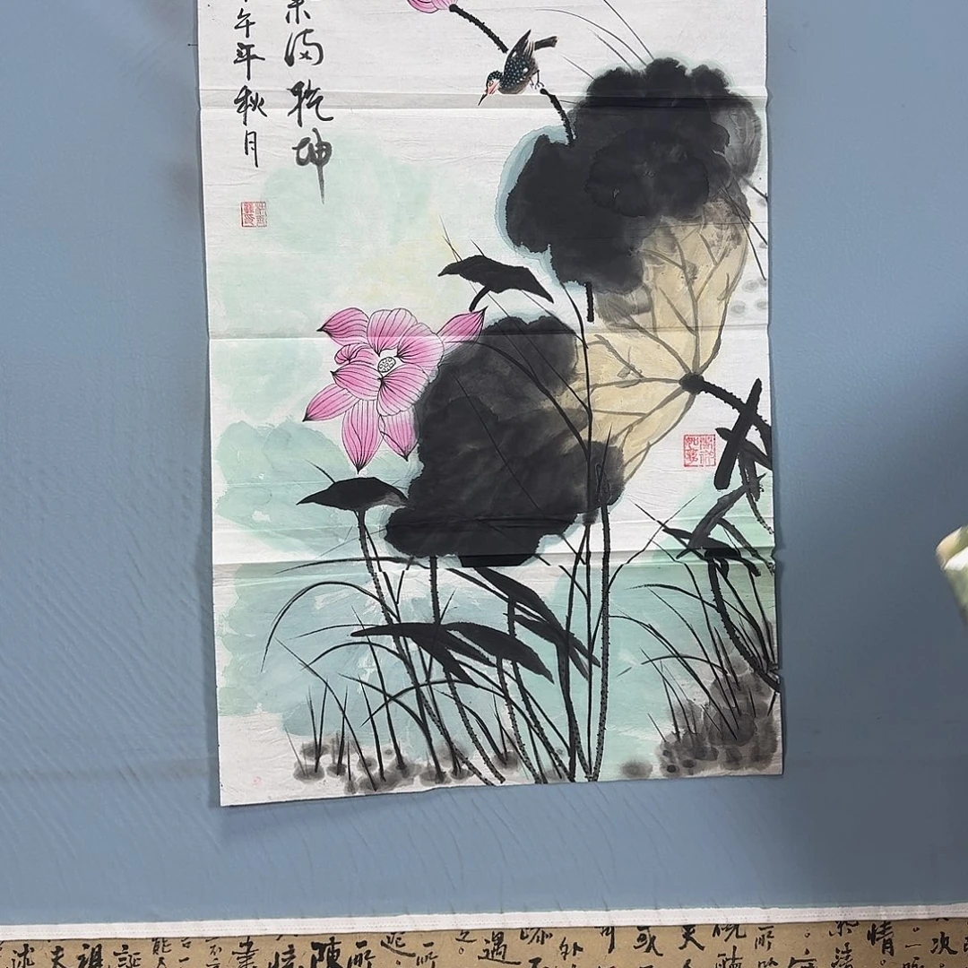 国画226 笑哈哈哈哈哈哈哈
