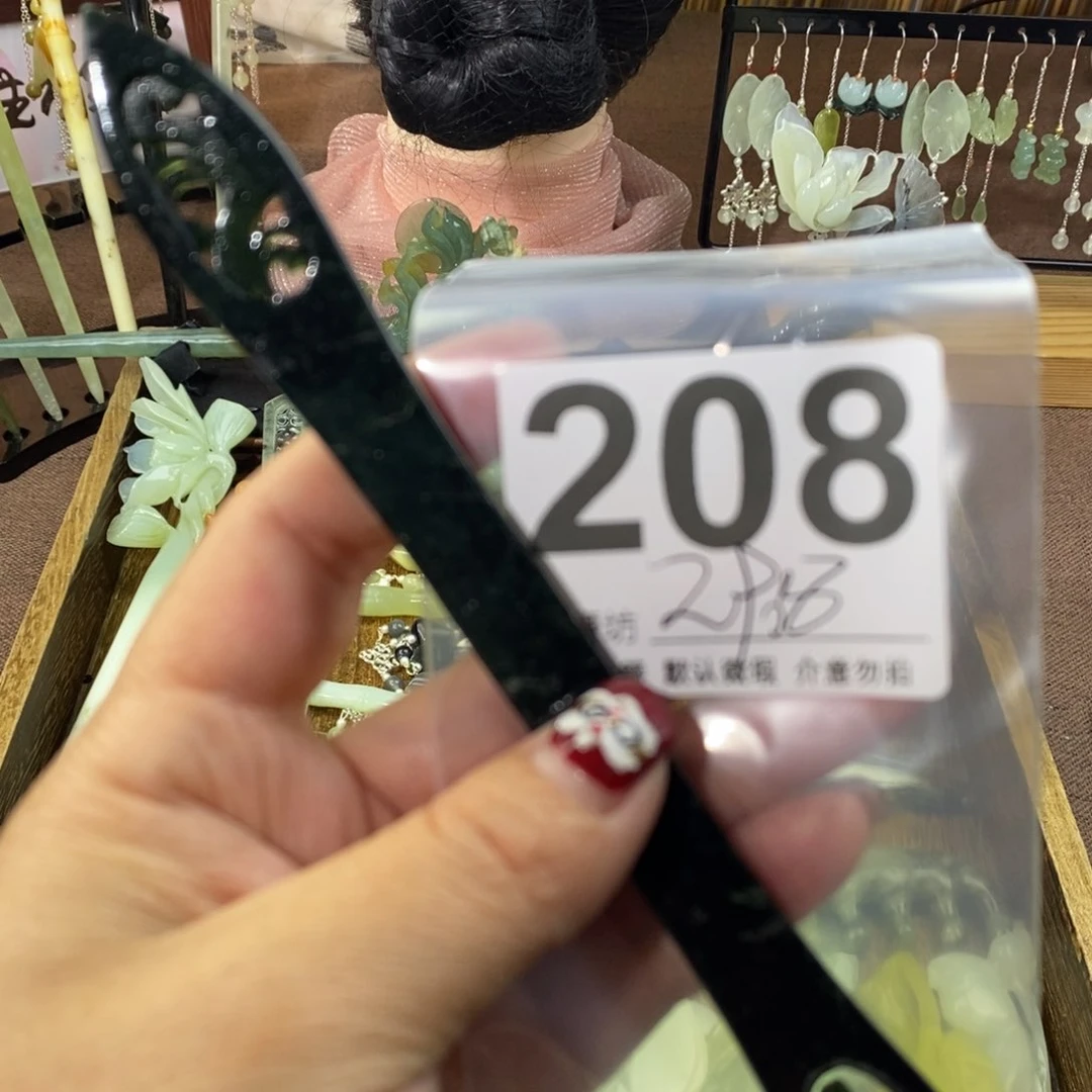 蛇纹石玉1未镶嵌招***女