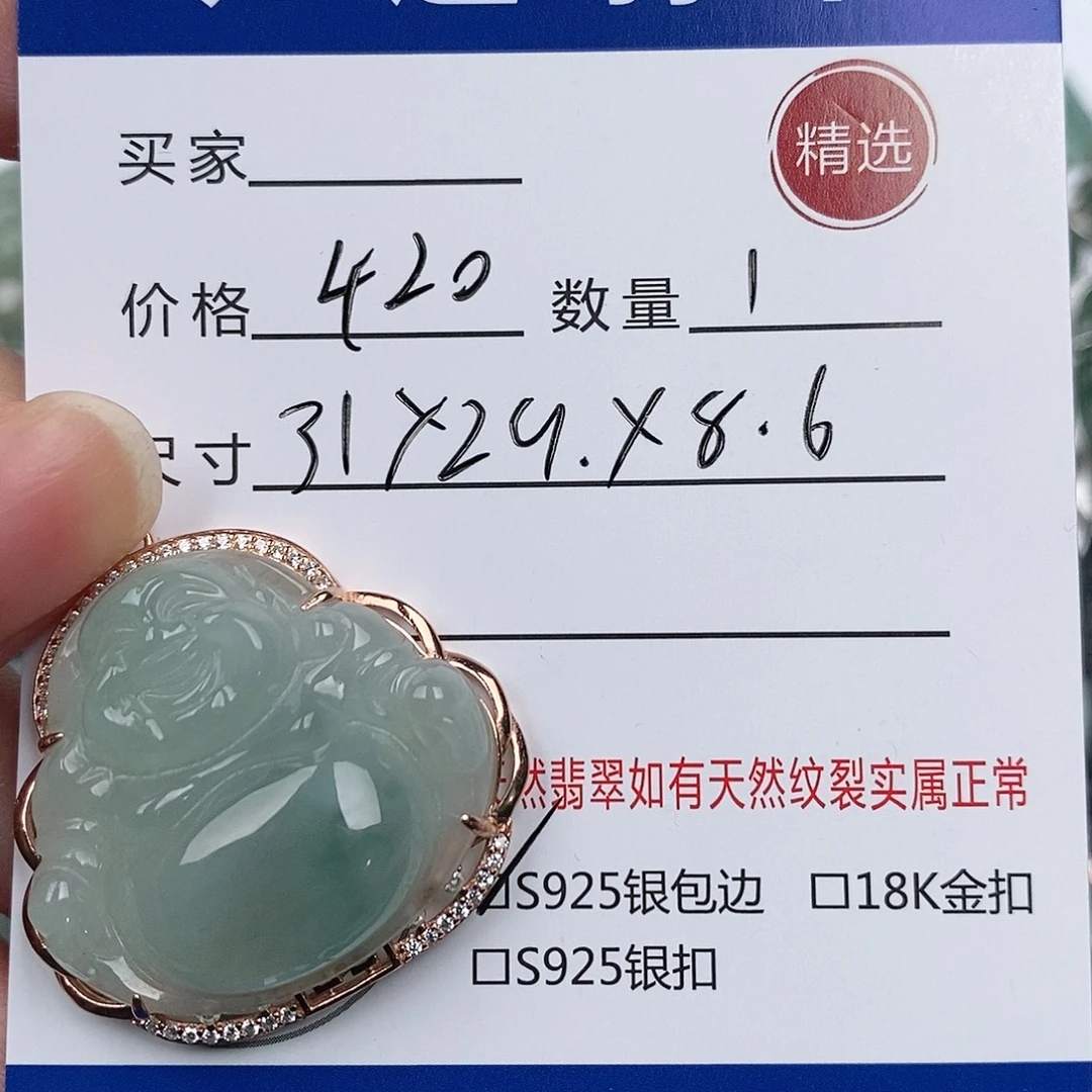 颈饰银S925镶嵌翡翠