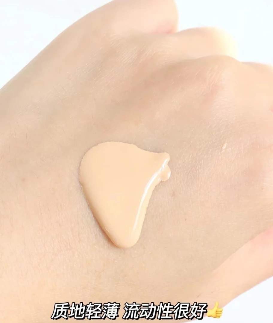 油皮亲妈DW粉底液7ml