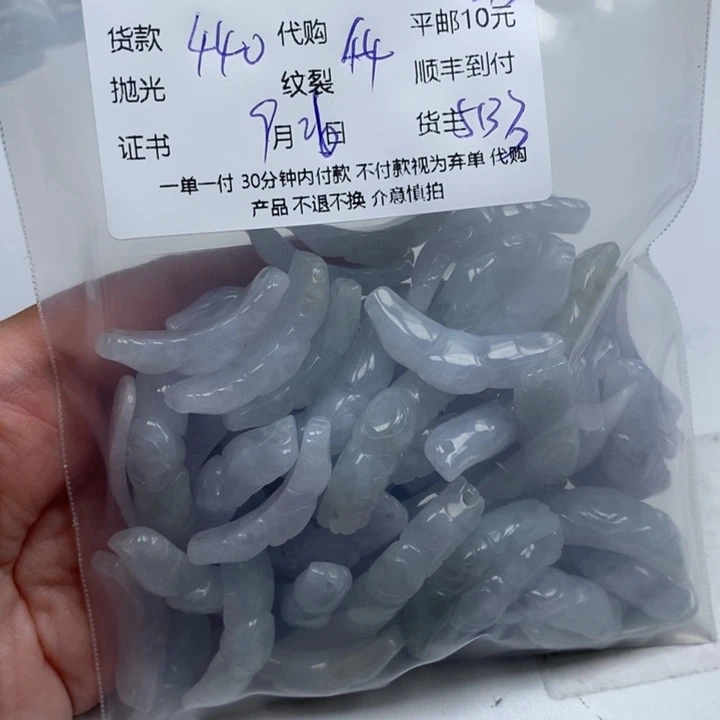 浅***莉翡翠未镶嵌颈饰天然翡翠
