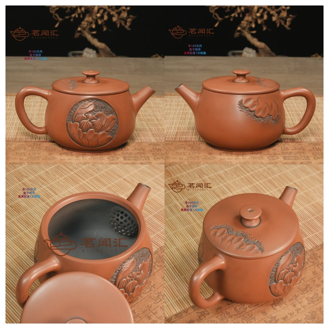 茗闻汇新款-建水紫陶-全手雅致系-浮雕双面荷花汉瓦球孔-茶壶茶具