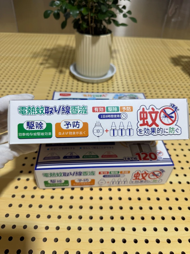 日本【Y】家蚊香液三瓶蚊香液+一个加热器