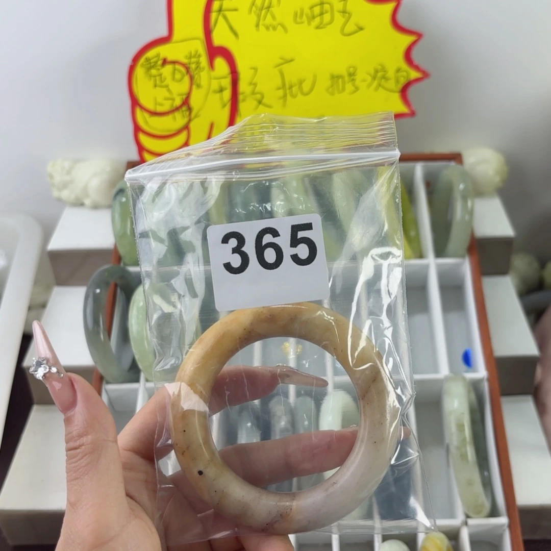 蛇纹石玉未镶嵌手镯你***