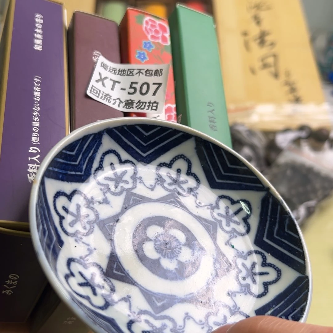 瓷片完*507-4啊啊啊啊啊