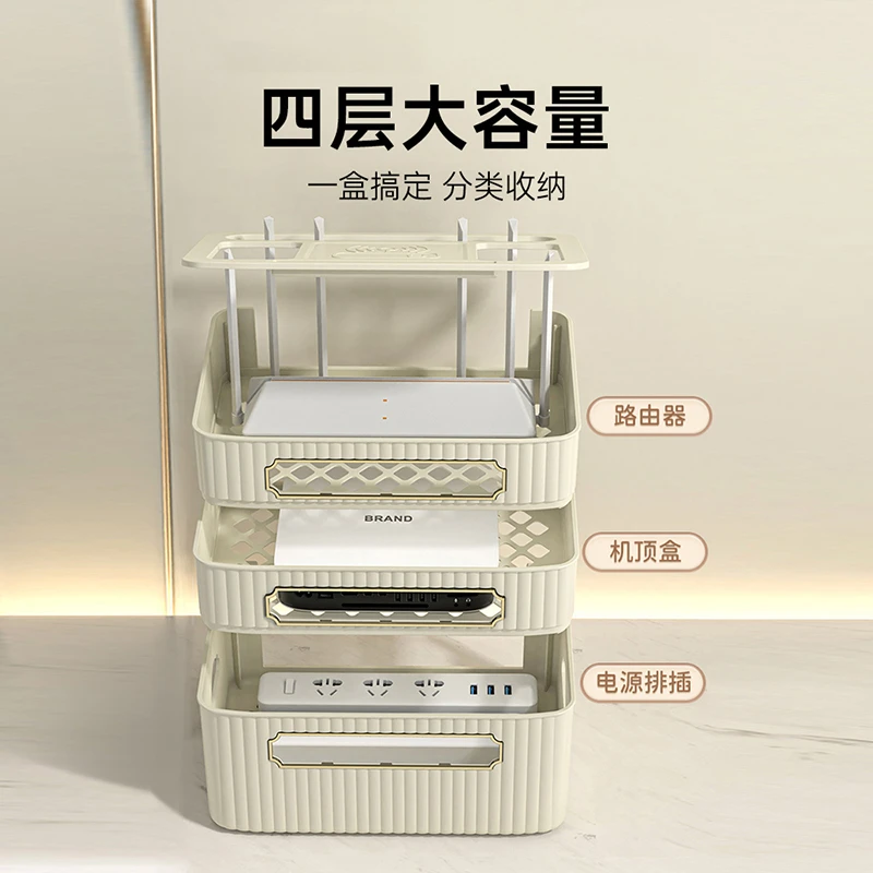 wifi路由器收纳盒桌面放置架机顶盒插座电线整理神器电视柜置物架