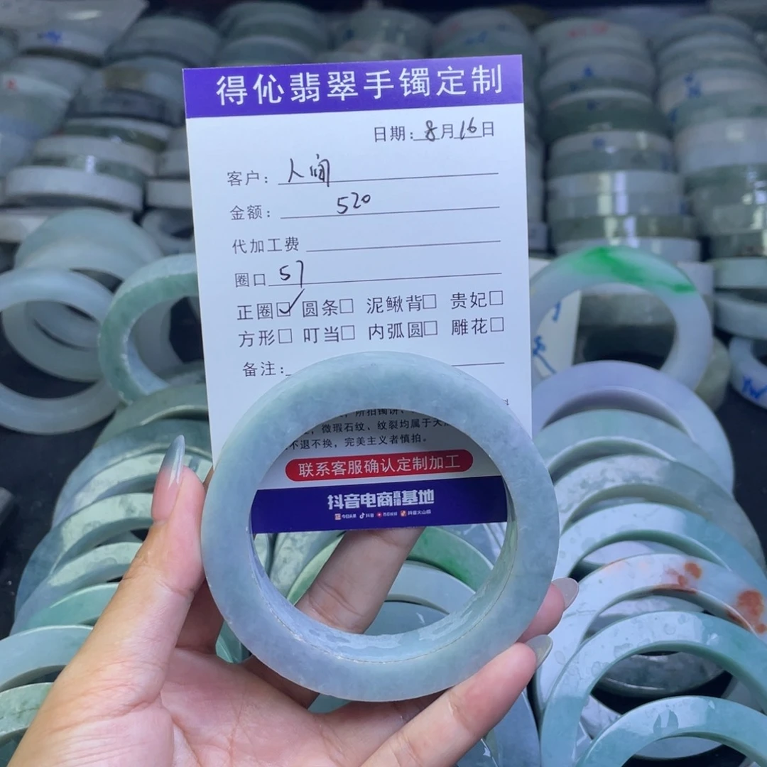 定制翡翠未镶嵌人**尘