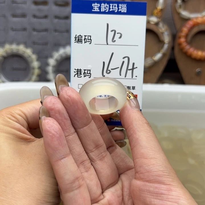 未镶嵌戒指玛瑙/玉髓