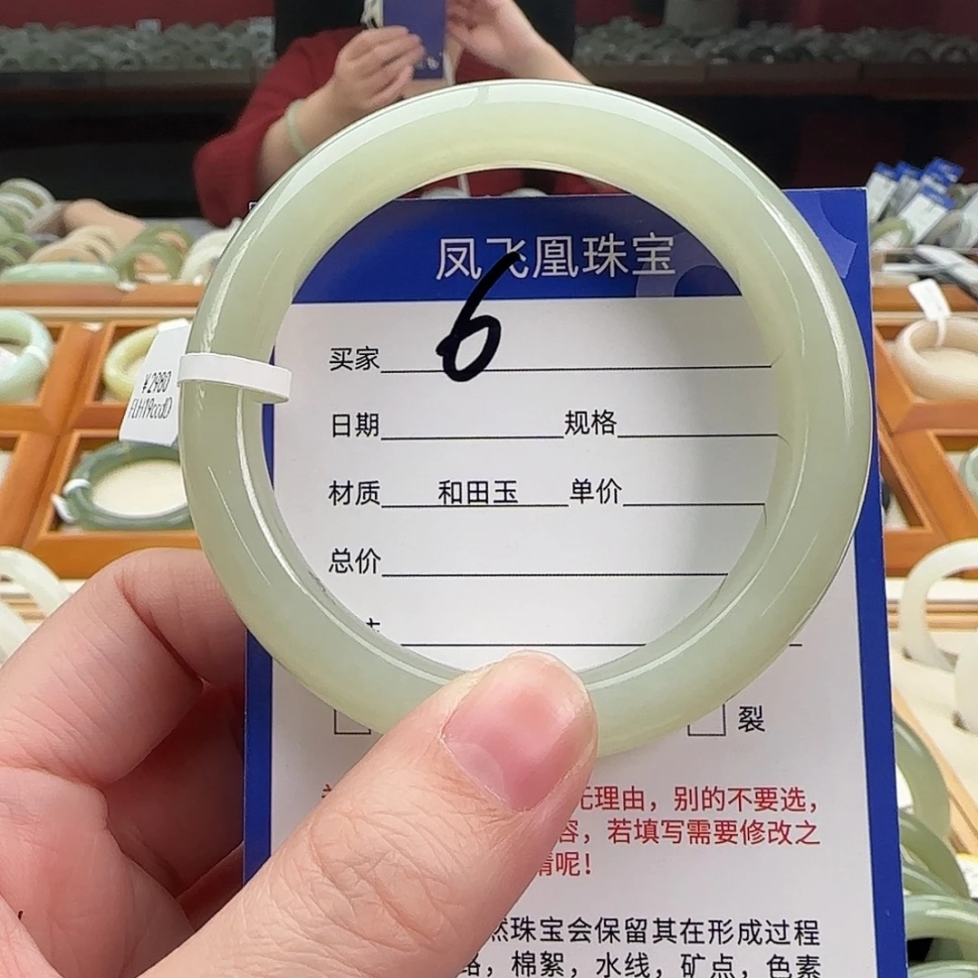 和田玉未镶嵌手镯55