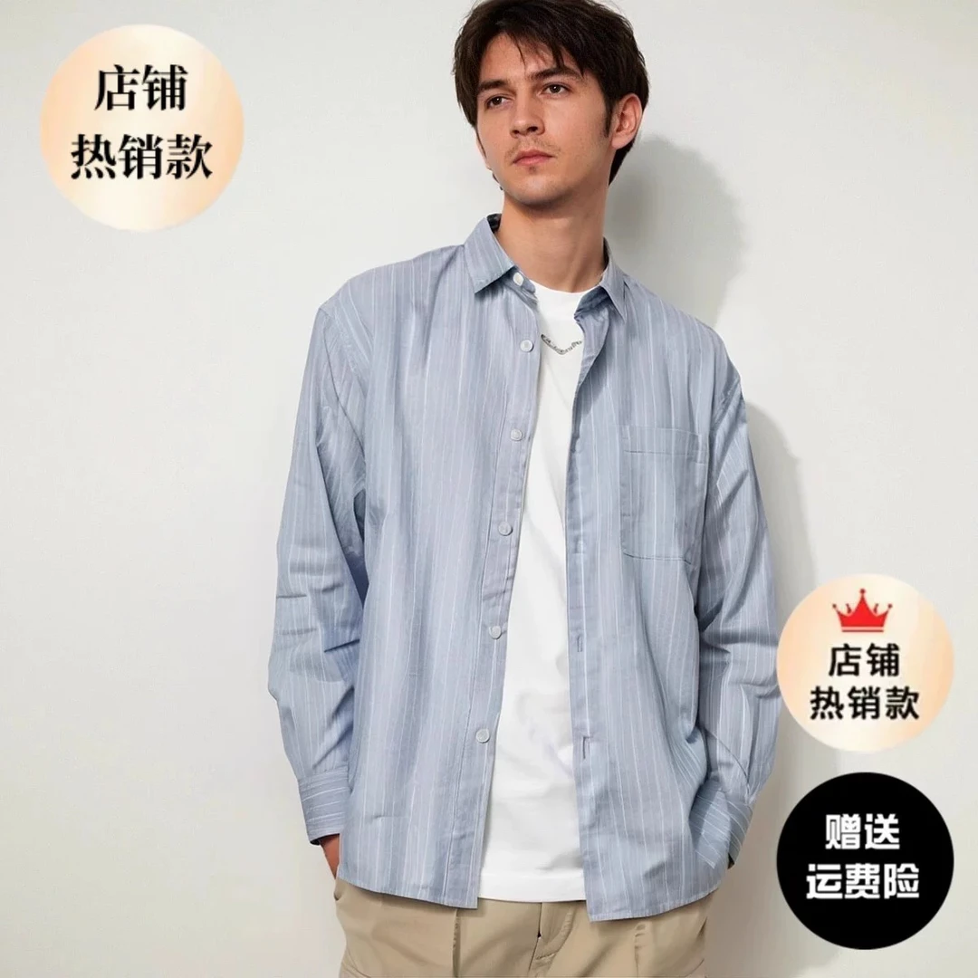 轻商务时尚系列长袖衬衫25春秋新扣领尖领衬衣男