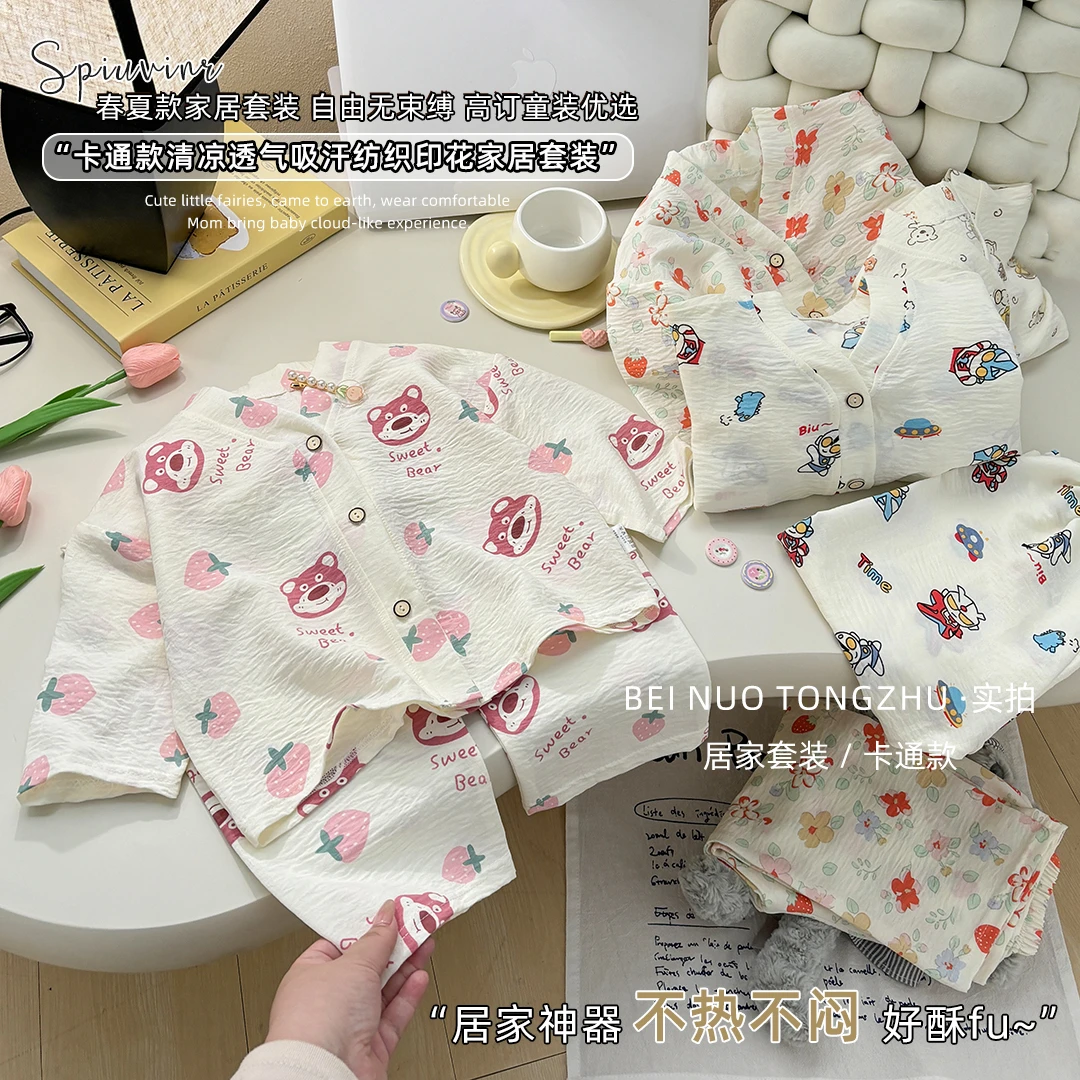 夏季儿童新款家居服套装云朵绵七分袖俩件套洋气可爱中小童睡衣