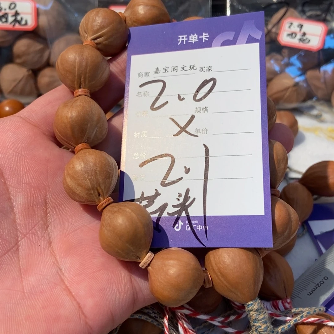 橄榄核吊坠橄榄橄榄