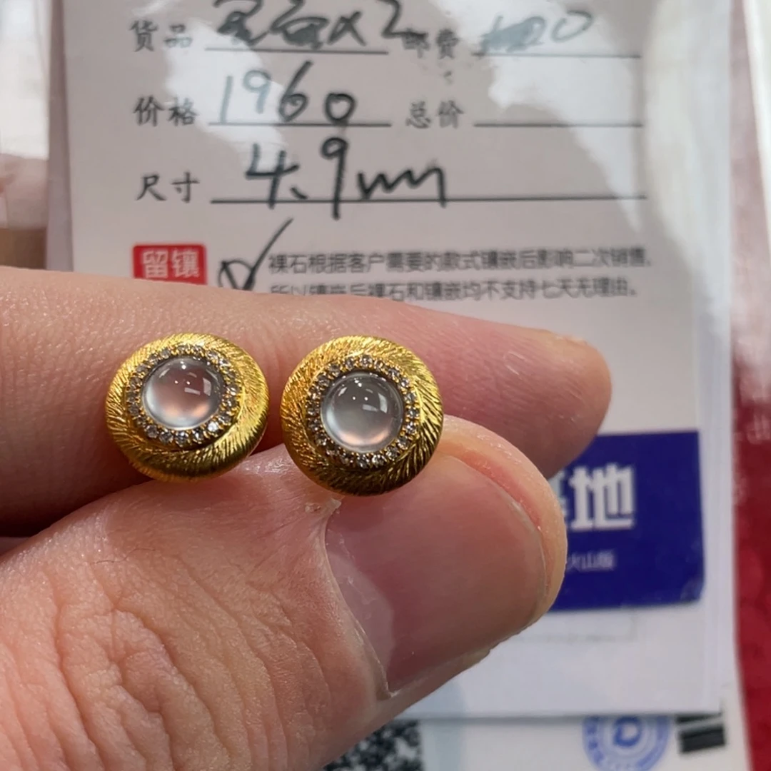 翡翠耳饰18K金镶嵌B****o蛋面