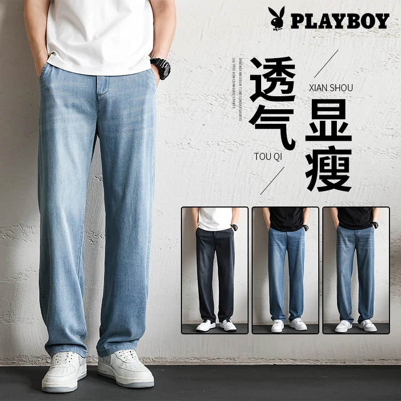 花花公子2025夏季天丝牛仔直筒裤大码男士百搭薄款潮流宽松垂感裤