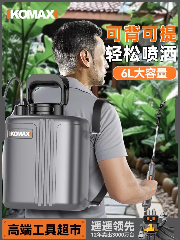 德国KOMAX电动喷雾器消毒农药喷壶充电高压背负式农用喷洒新型锂
