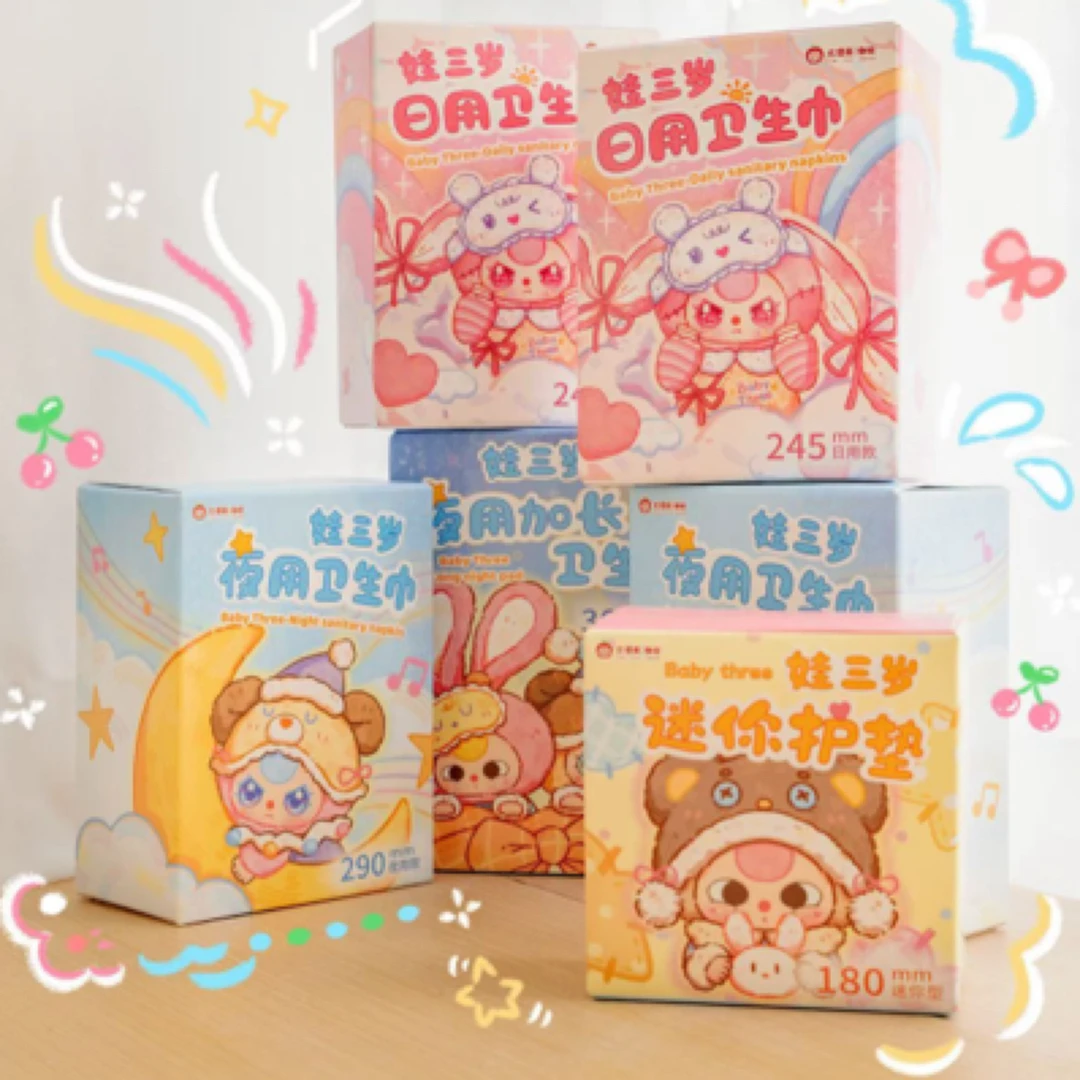 大鱼吃小鱼【卫生巾版同号不吃】