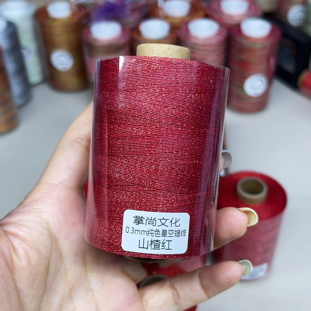 0.3星空蜡线100克山楂红