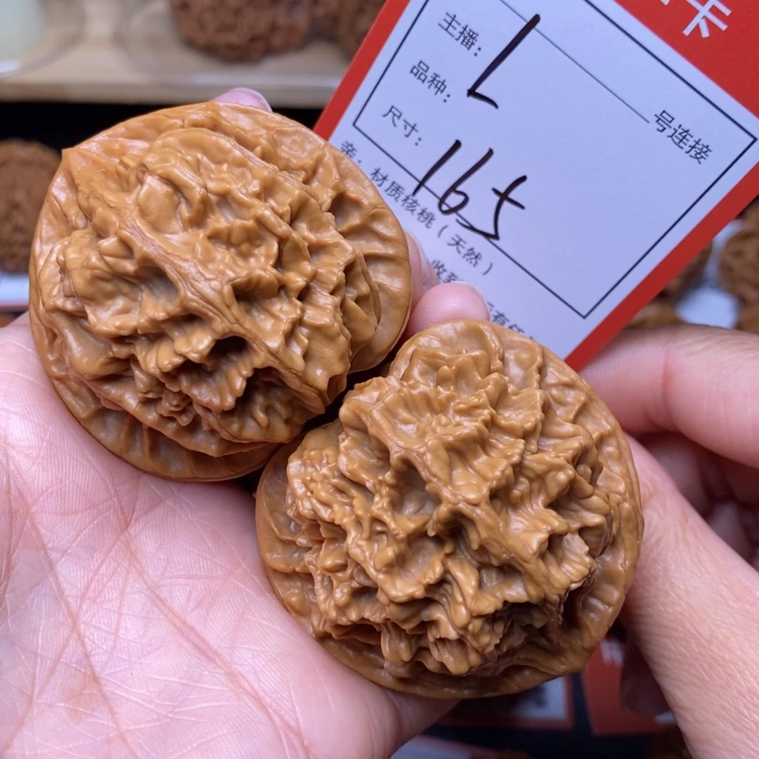 把件文玩核桃49帝王165号