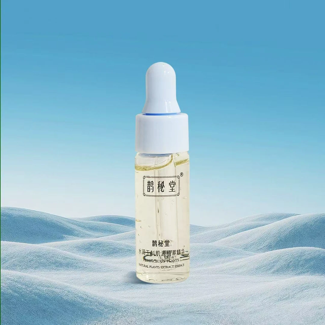 【福袋专属】鹊秘堂水润玉斛肌源精华5ml  补水保湿 温和舒缓