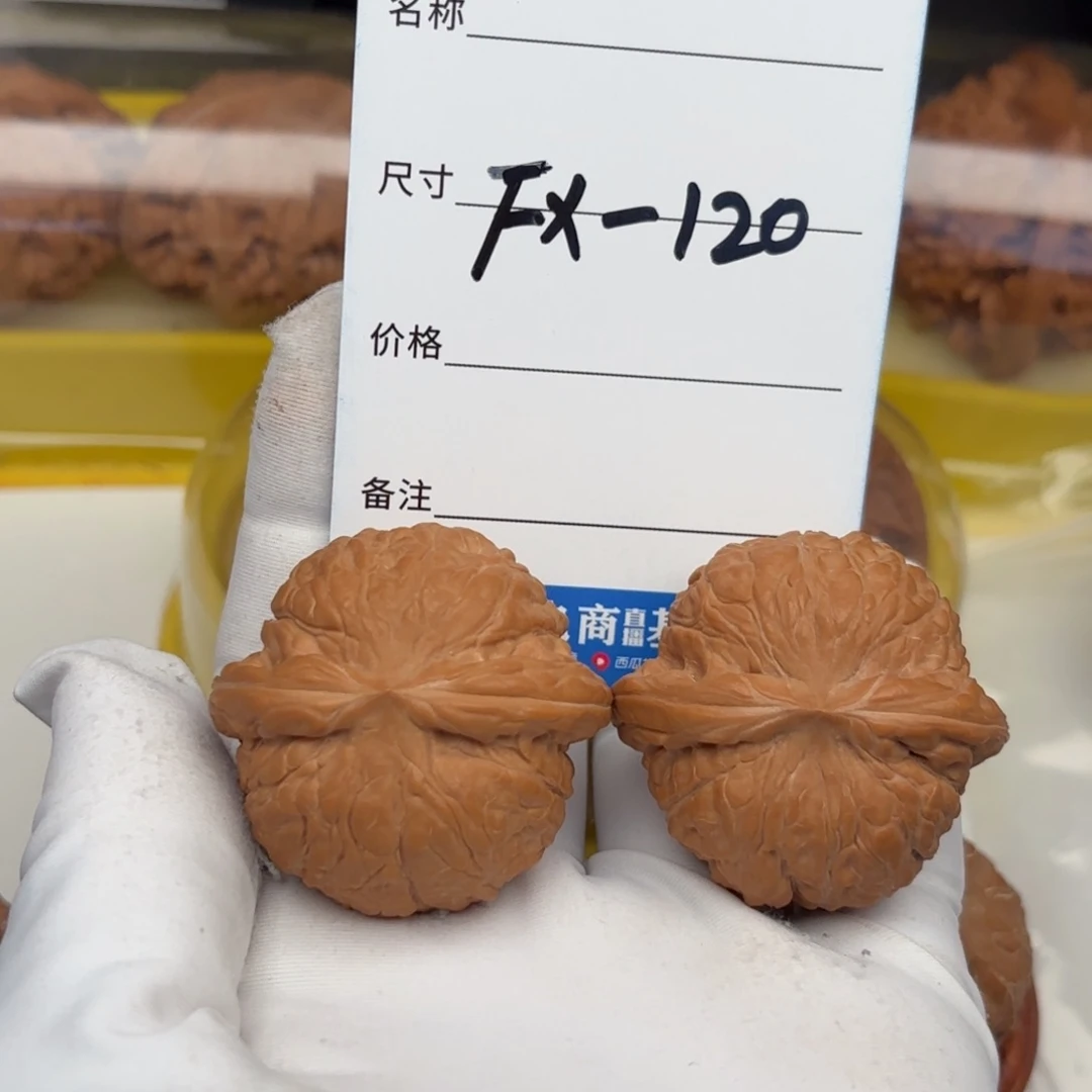 文玩核桃吊坠云**心乾隆磨