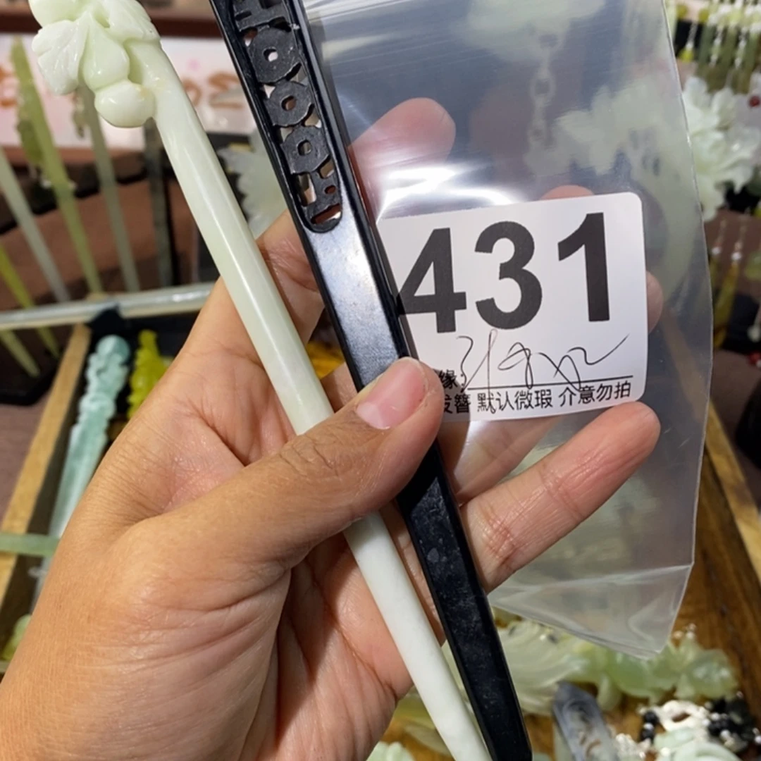 @***甜蛇纹石玉未镶嵌发饰