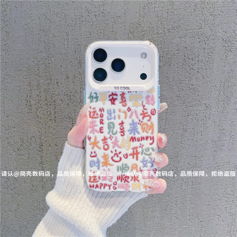 磨砂彩银适用苹果17/iPhone/华为荣耀/OPPO/VIVO/小米手机壳保护