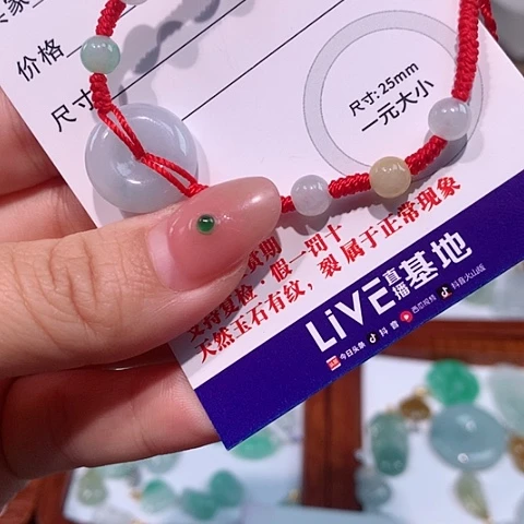 颈饰未镶嵌翡翠手串