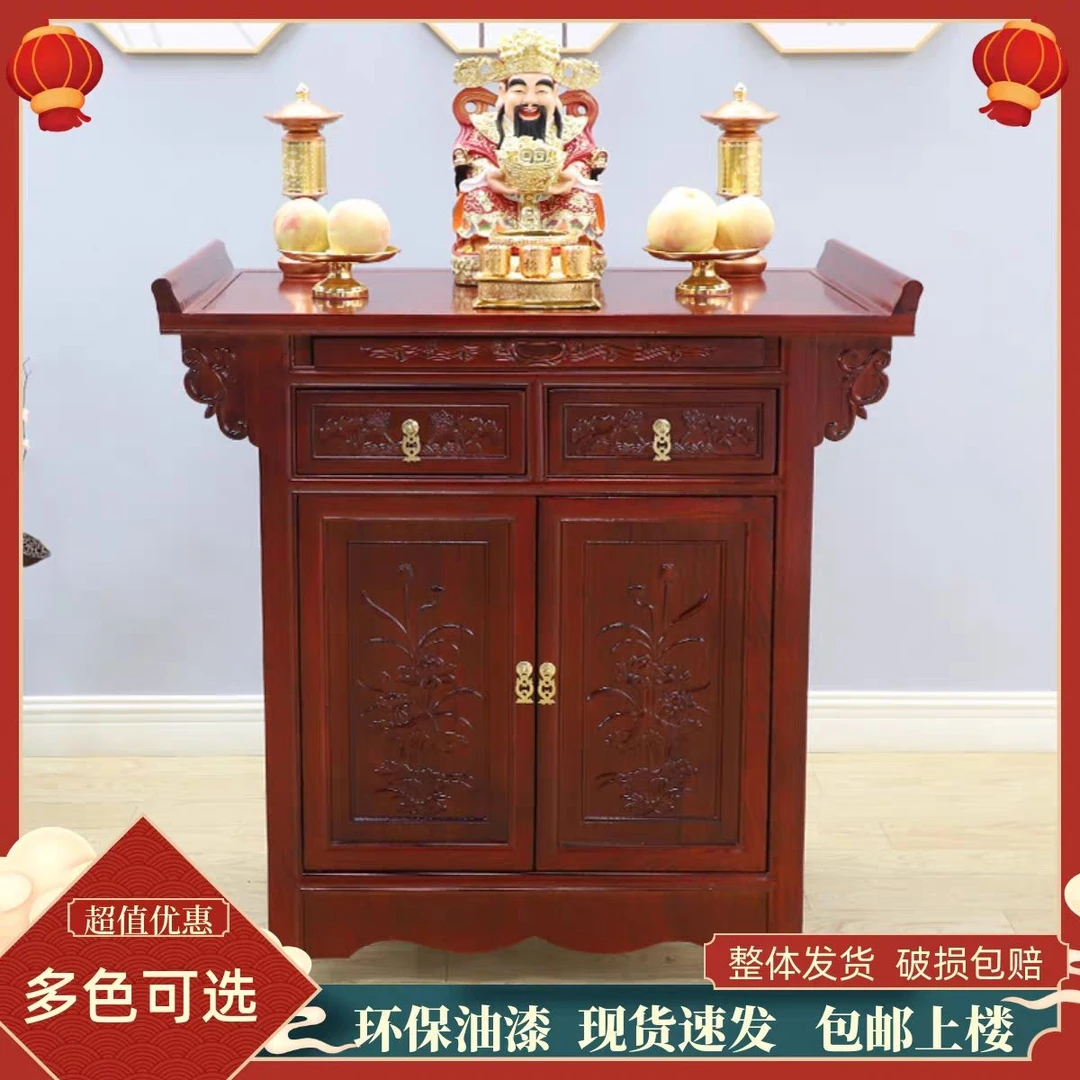 中式供桌香案佛堂供桌关公神台供奉桌榆木供仙桌客厅家用经济型