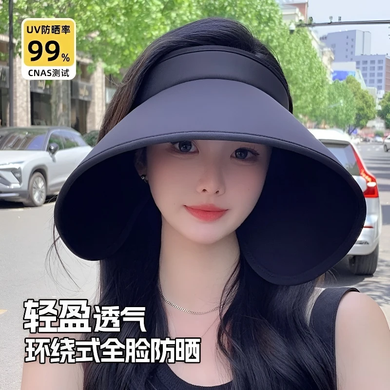环绕全脸防晒帽女夏季大帽檐空顶遮阳帽骑车防紫外线冰丝太阳帽LX