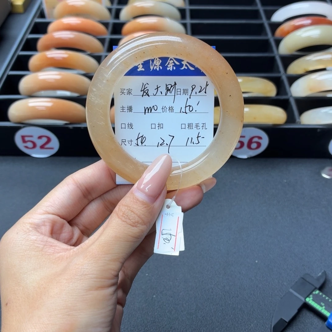 发***.石英质玉未镶嵌手镯