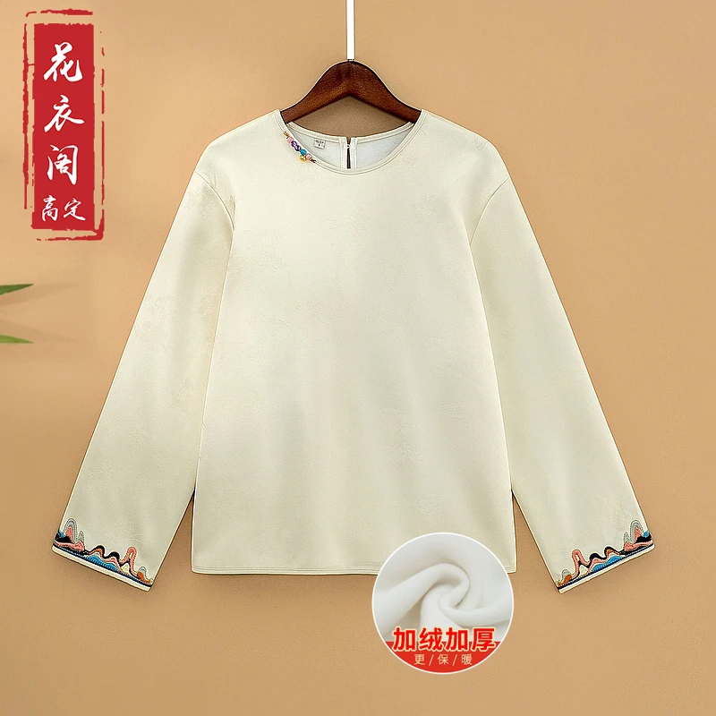 【墨莺】冬季加绒加厚上衣中式圆领宽松提花国风保暖打底长袖衬衫女