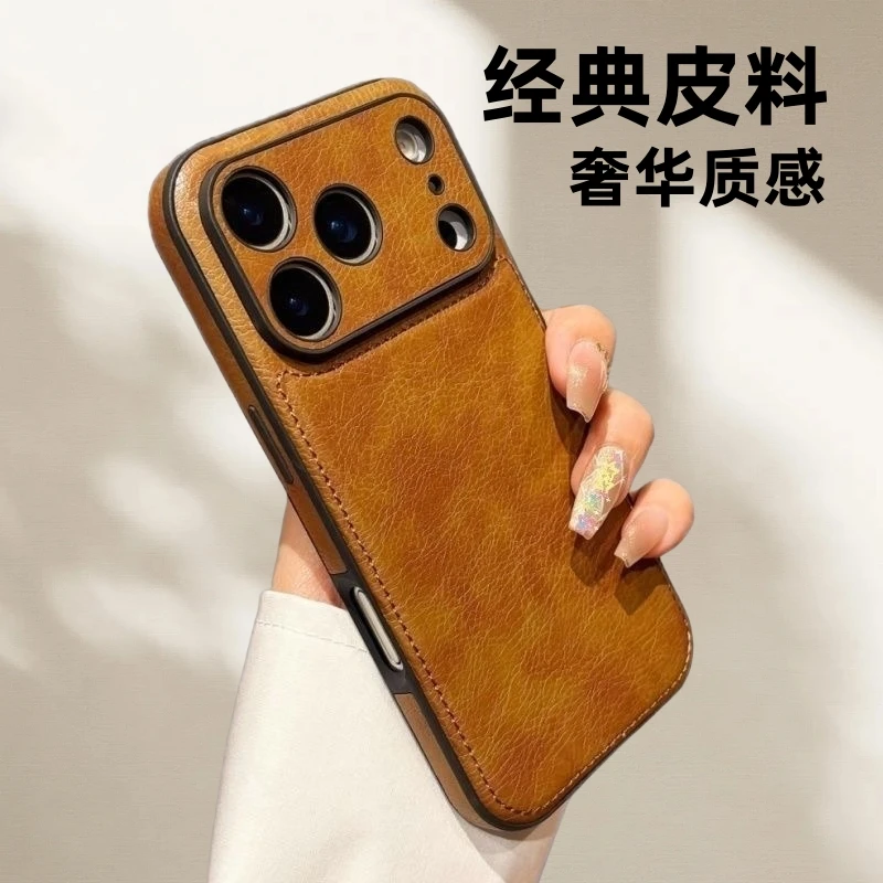 【全皮款】适用于苹果17promax纯皮壳iphone16/15/14高档防摔手机壳