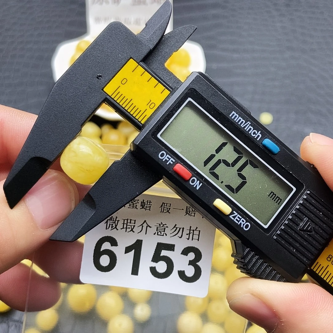 蜜蜡未镶嵌珠宝奇石6153