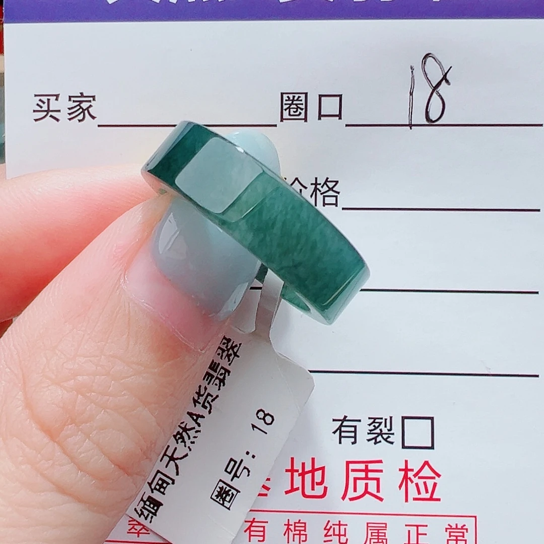 未镶嵌戒指翡翠翡翠翡翠