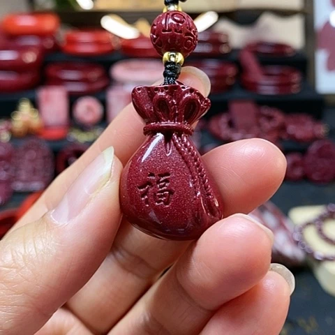 天然辰砂紫金砂福袋钥匙扣