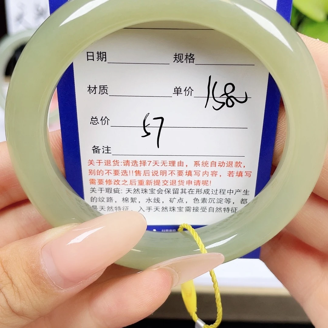 和田玉未镶嵌手镯