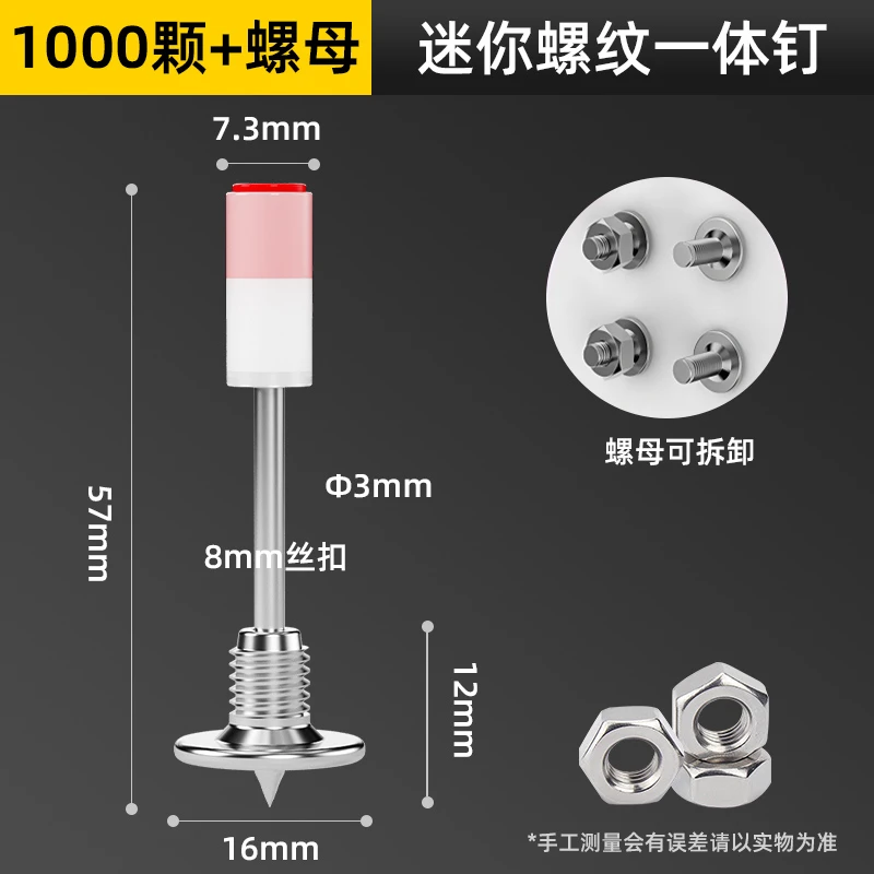 【正品双基药】1000枚钉子 双基药稳定输出 随心打 专业师傅必买