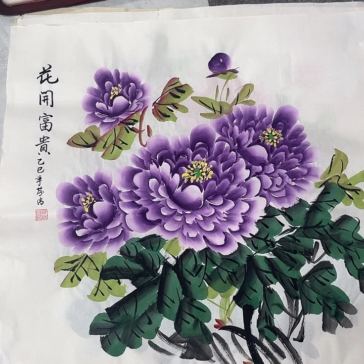 国画国画作品书法作品原稿
